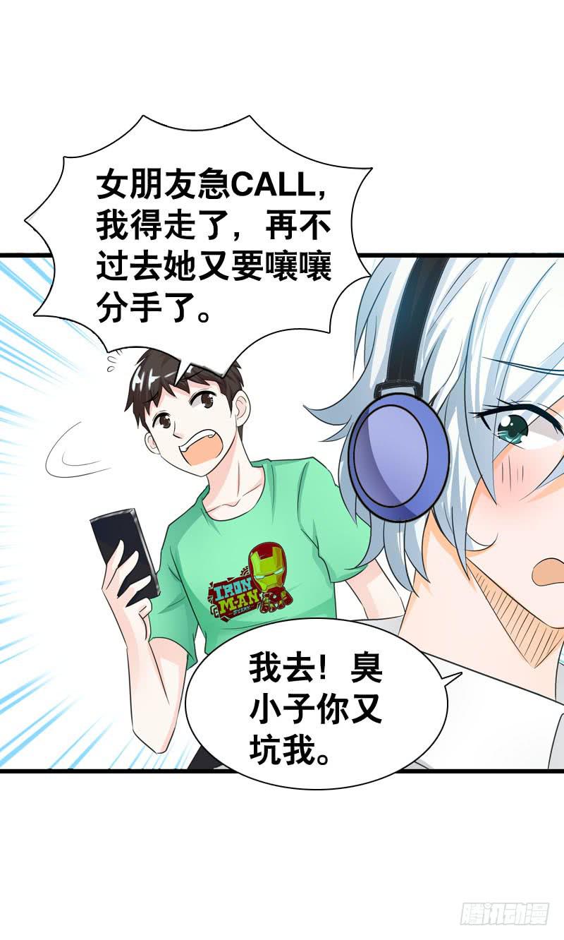 051 他和他的故事&hellip;&hellip;-第51话