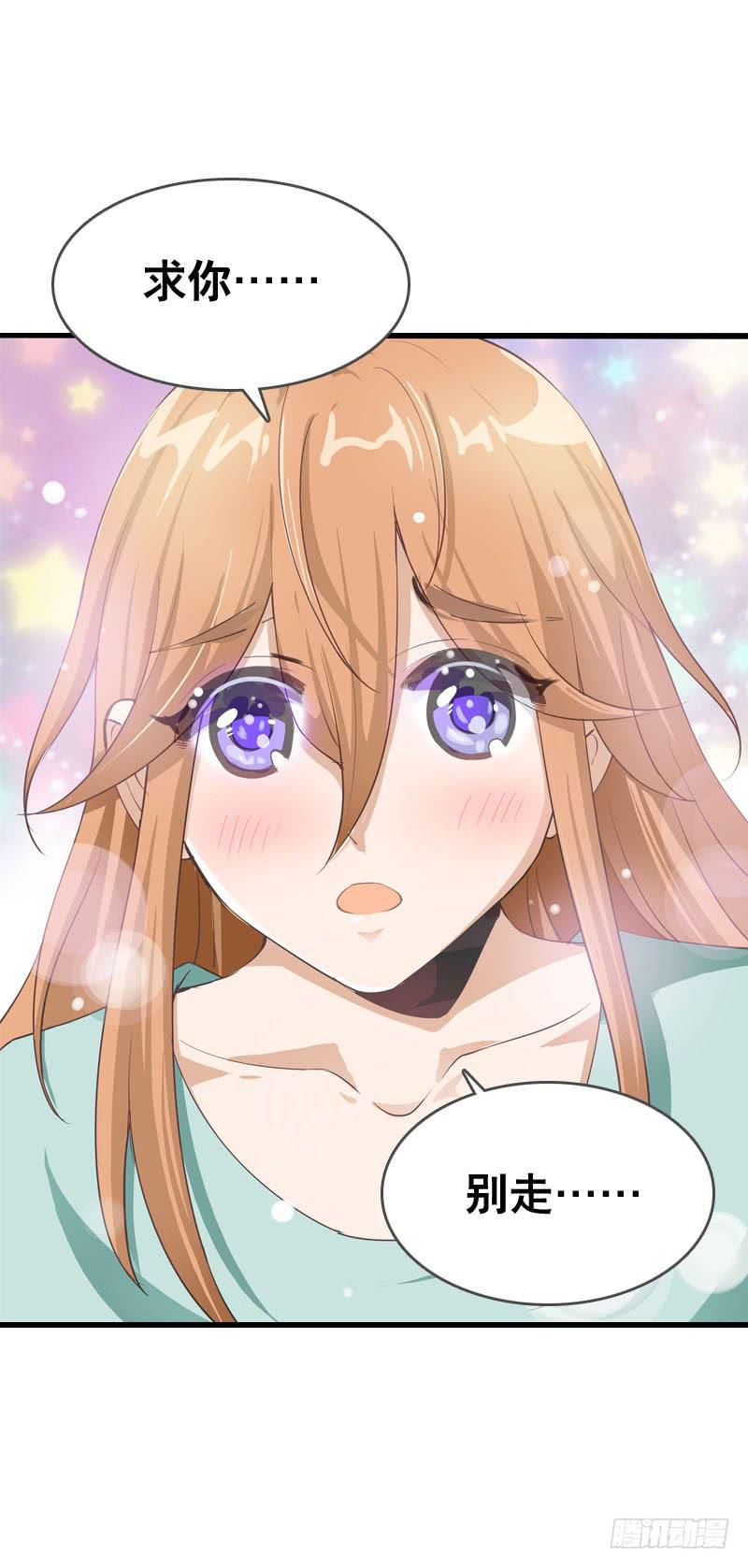 051 他和他的故事&hellip;&hellip;-第51话