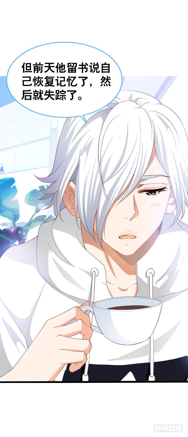 051 他和他的故事&hellip;&hellip;-第51话