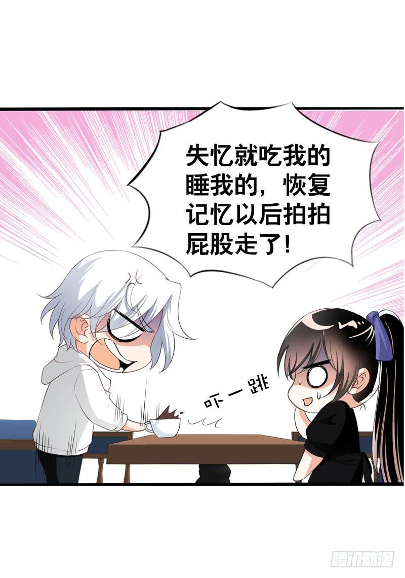 051 他和他的故事&hellip;&hellip;-第51话