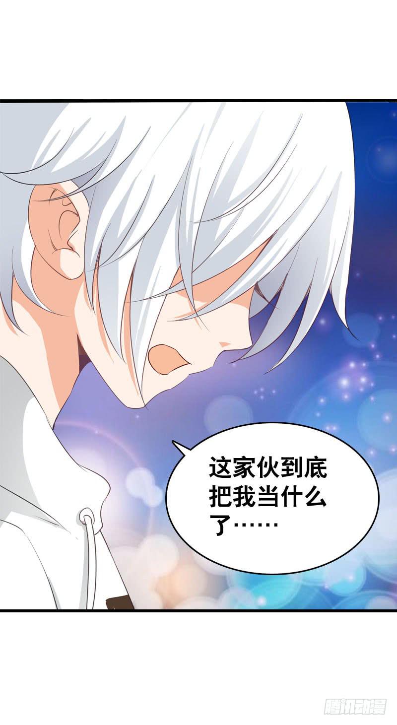 051 他和他的故事&hellip;&hellip;-第51话