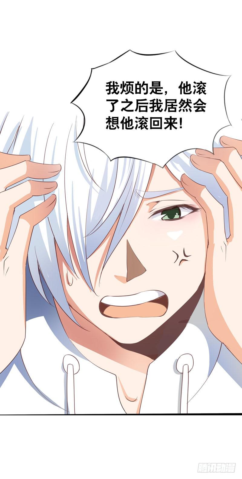 051 他和他的故事&hellip;&hellip;-第51话