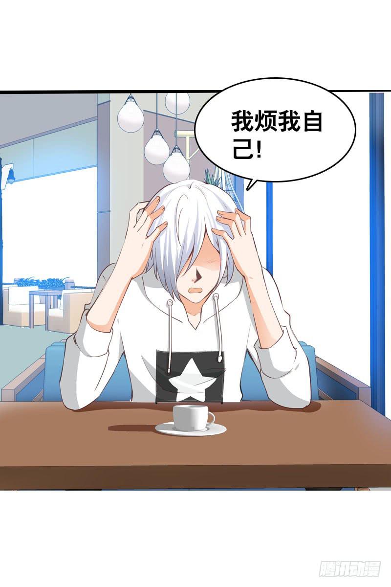 051 他和他的故事&hellip;&hellip;-第51话