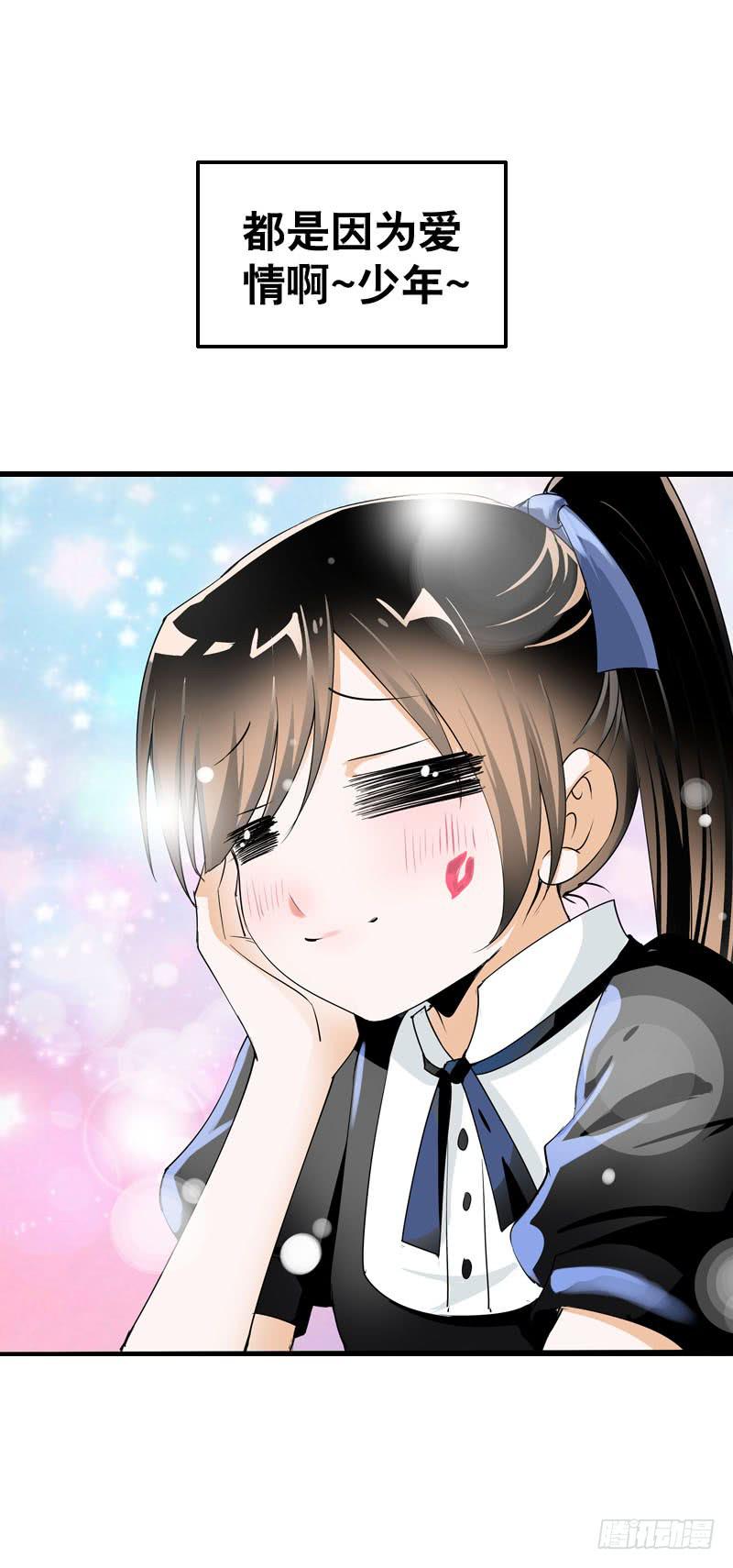 051 他和他的故事&hellip;&hellip;-第51话