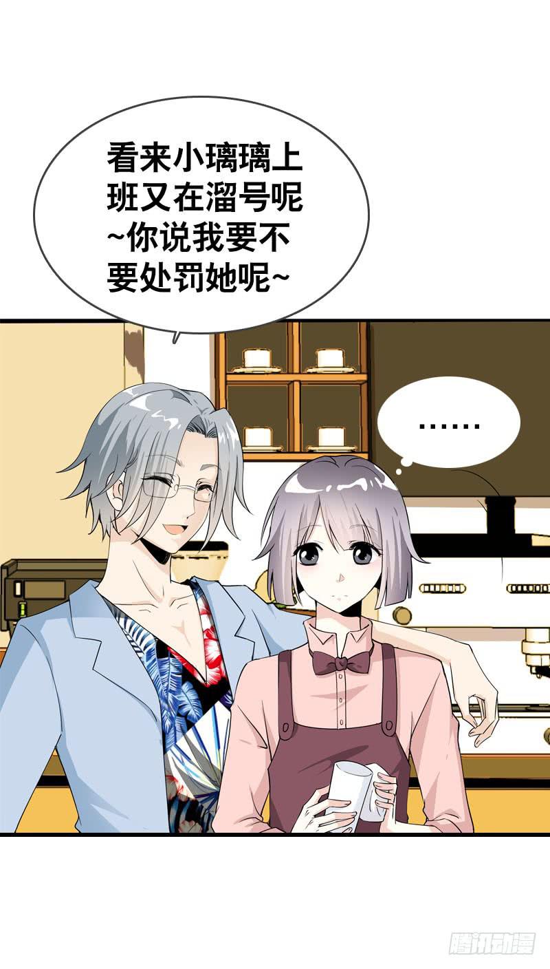 051 他和他的故事&hellip;&hellip;-第51话