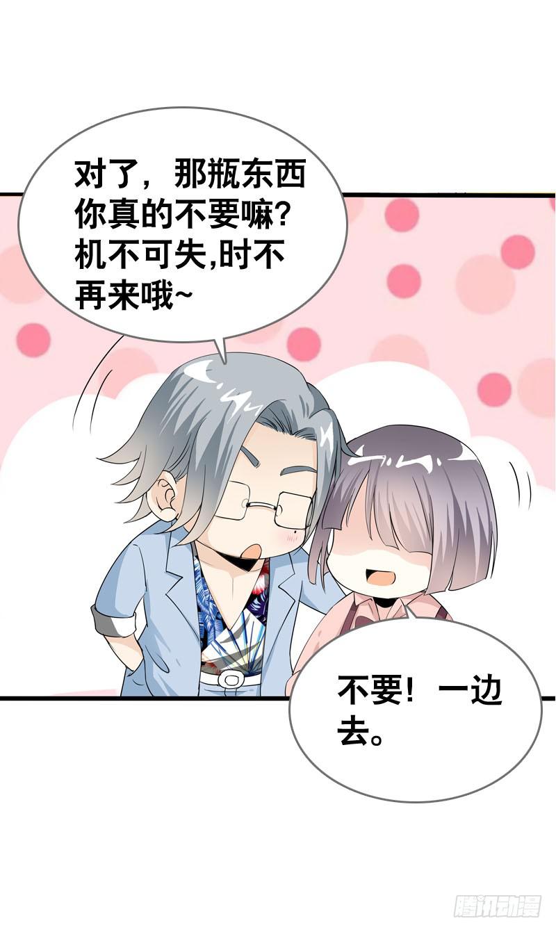 051 他和他的故事&hellip;&hellip;-第51话