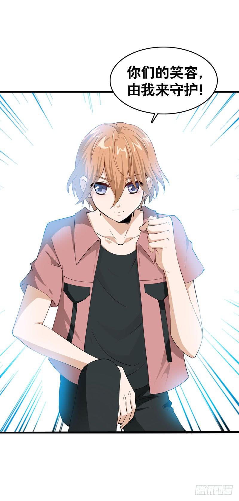 051 他和他的故事&hellip;&hellip;-第51话