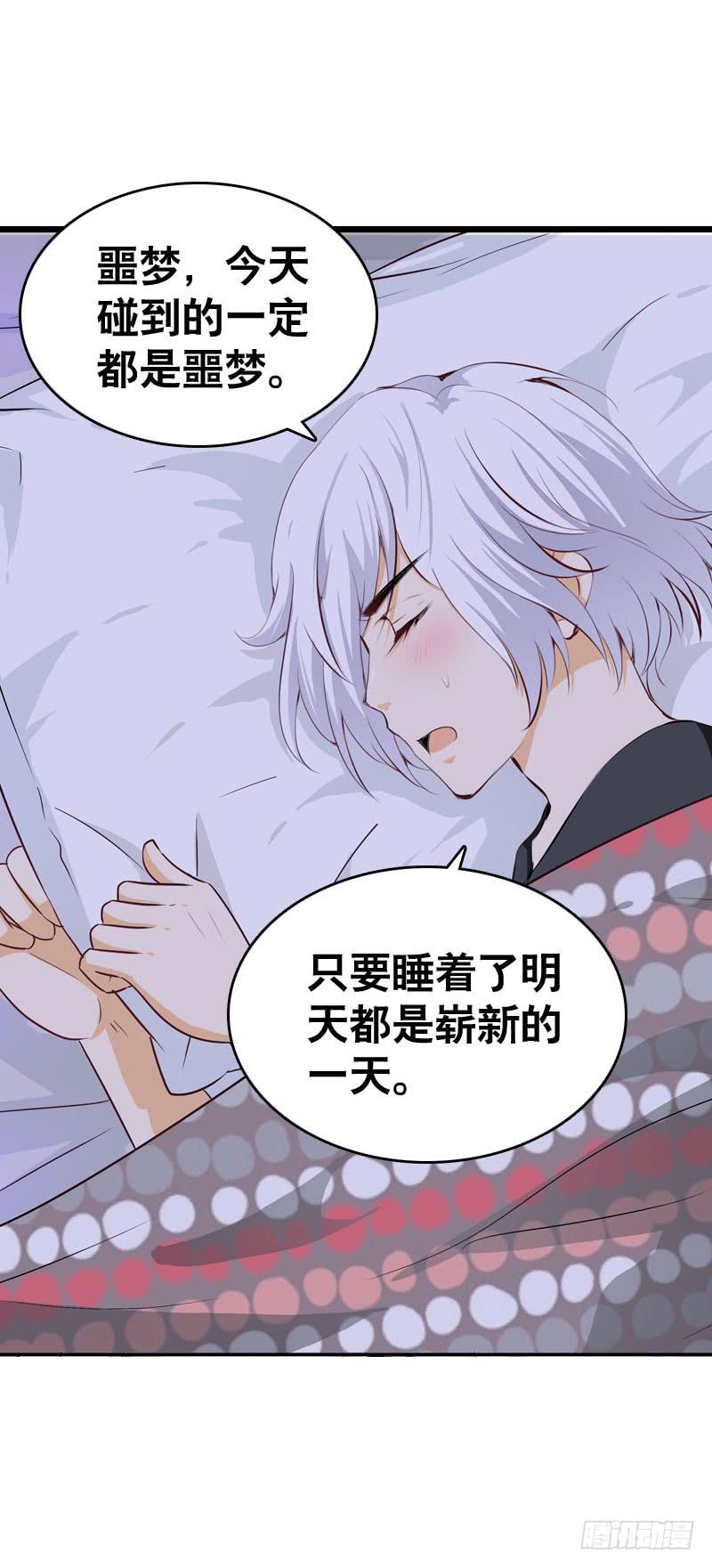 051 他和他的故事&hellip;&hellip;-第51话