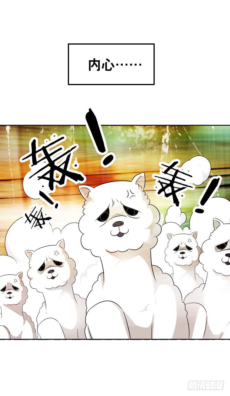 051 他和他的故事&hellip;&hellip;-第51话