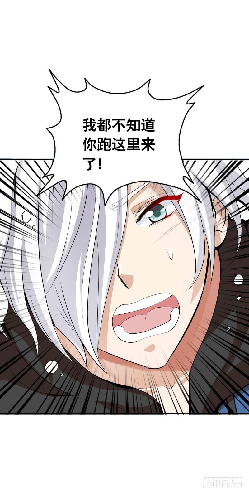 053 菜鸟要拜师-第53话