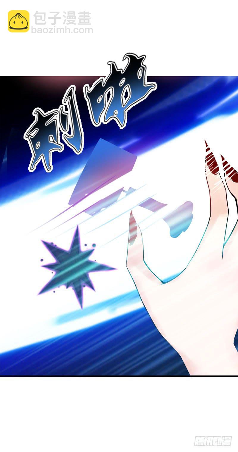 055 换人了？-第55话