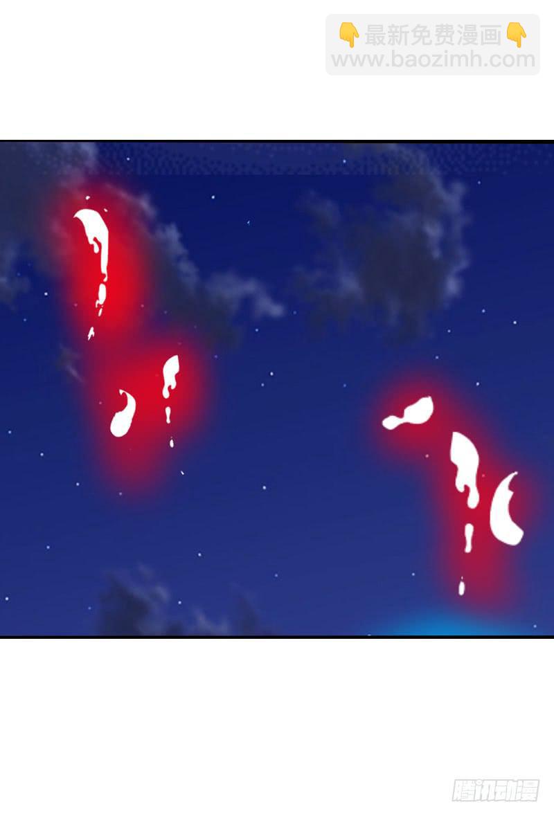 055 换人了？-第55话