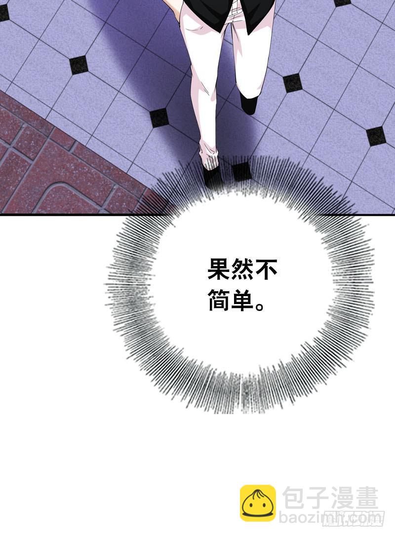 055 换人了？-第55话