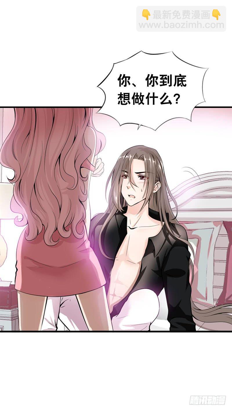 055 换人了？-第55话