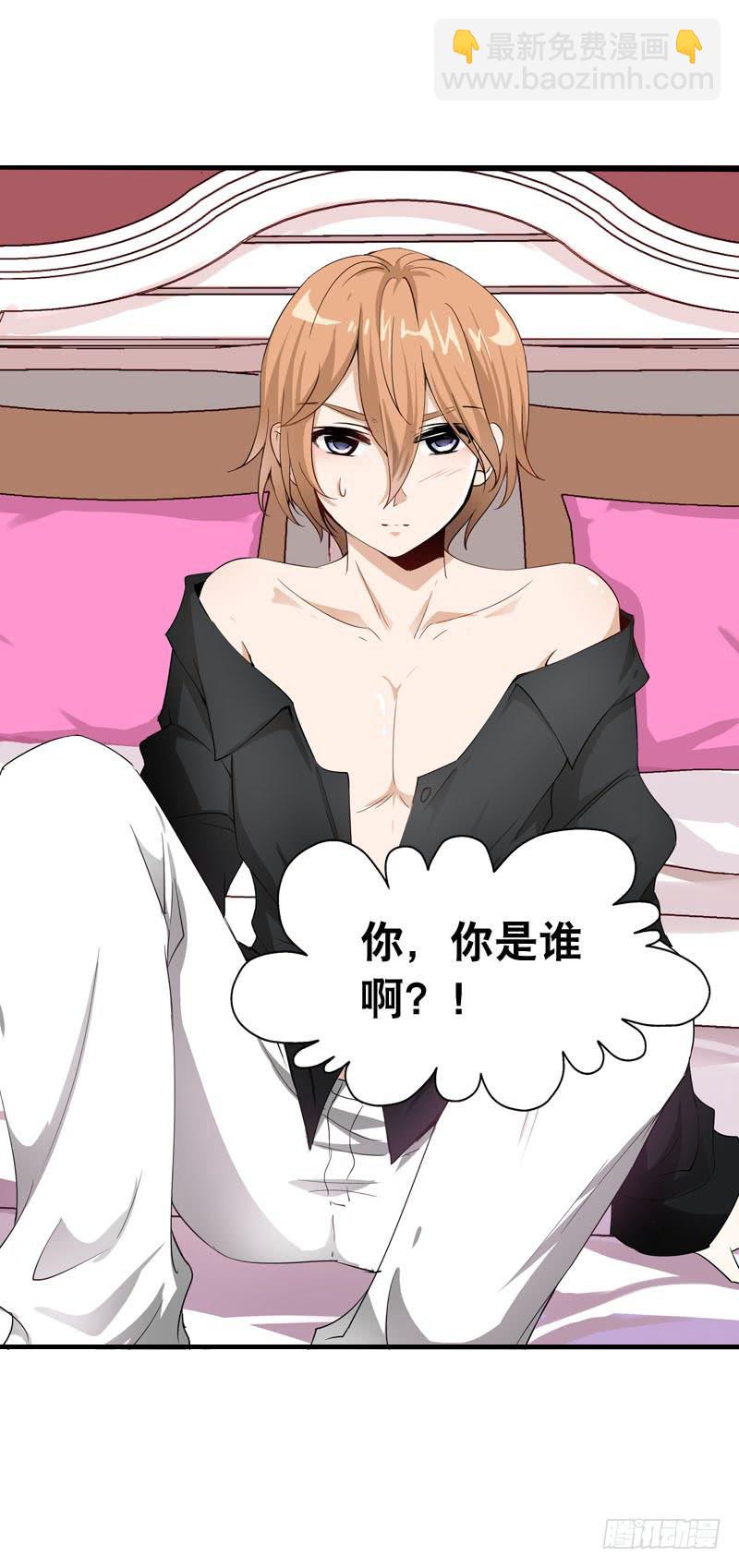 055 换人了？-第55话