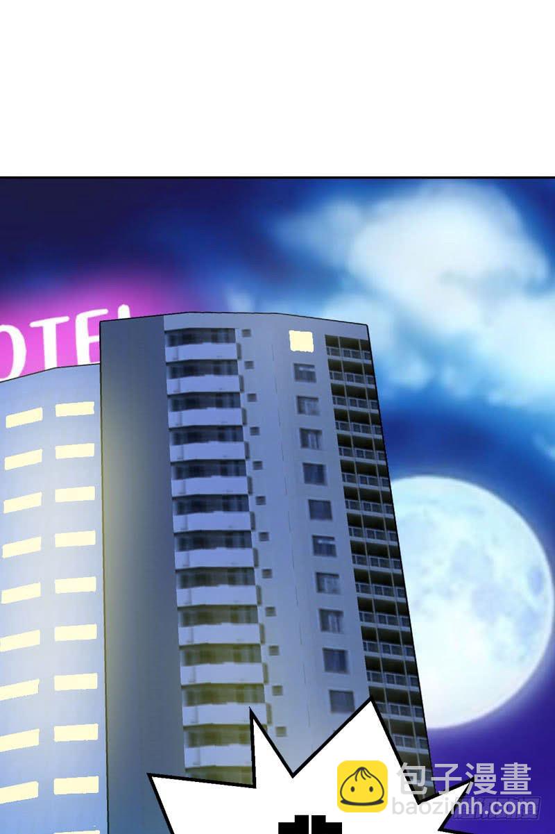 055 换人了？-第55话