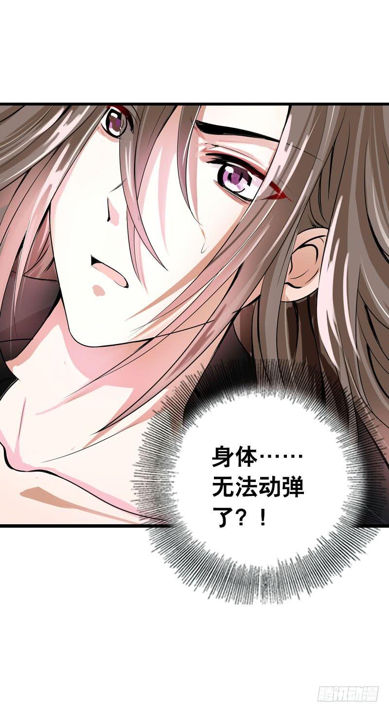 055 换人了？-第55话