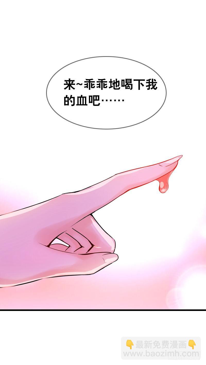 055 换人了？-第55话