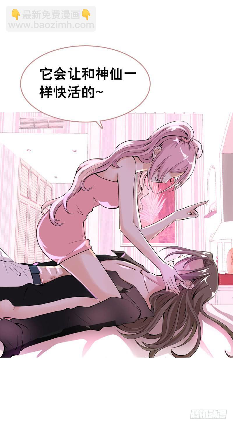 055 换人了？-第55话