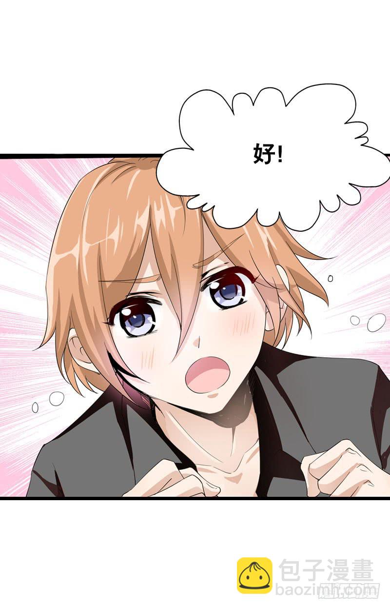 057 呼之欲出的秘密-第57话