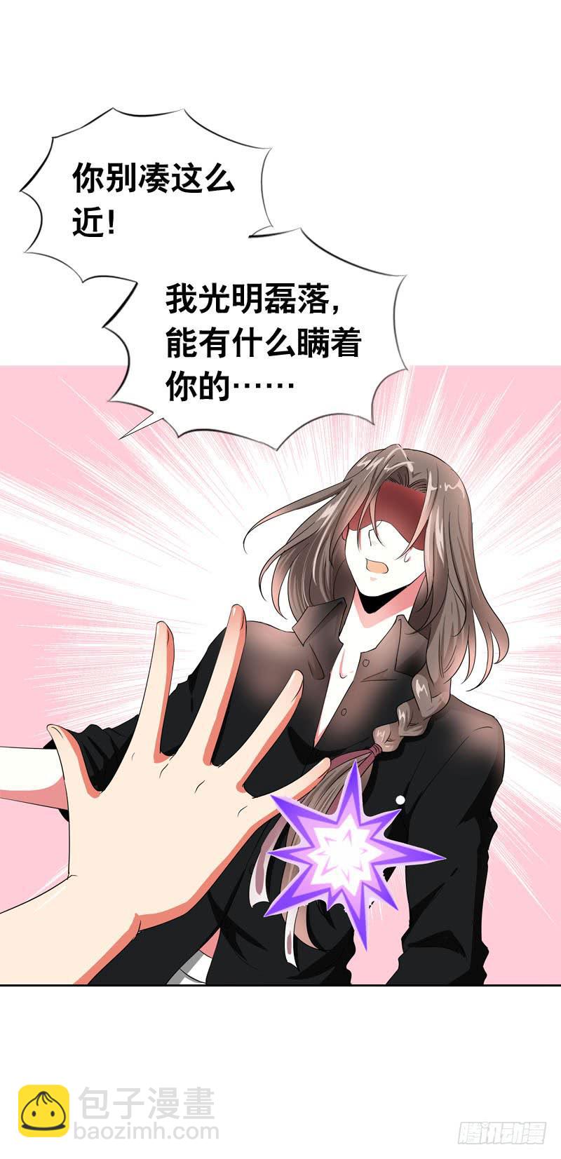 057 呼之欲出的秘密-第57话