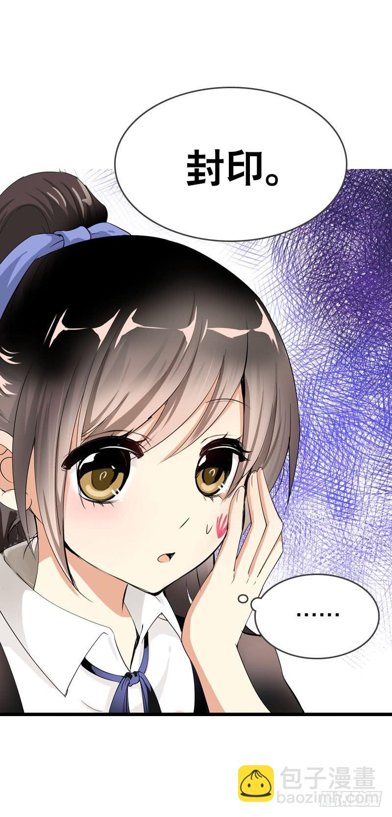 057 呼之欲出的秘密-第57话