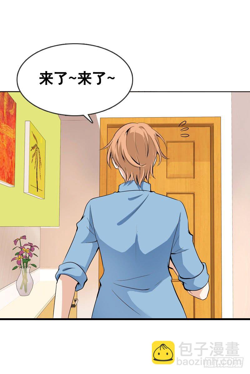 059 酒后吐真言-第59话