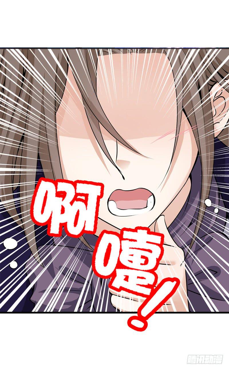 059 酒后吐真言-第59话