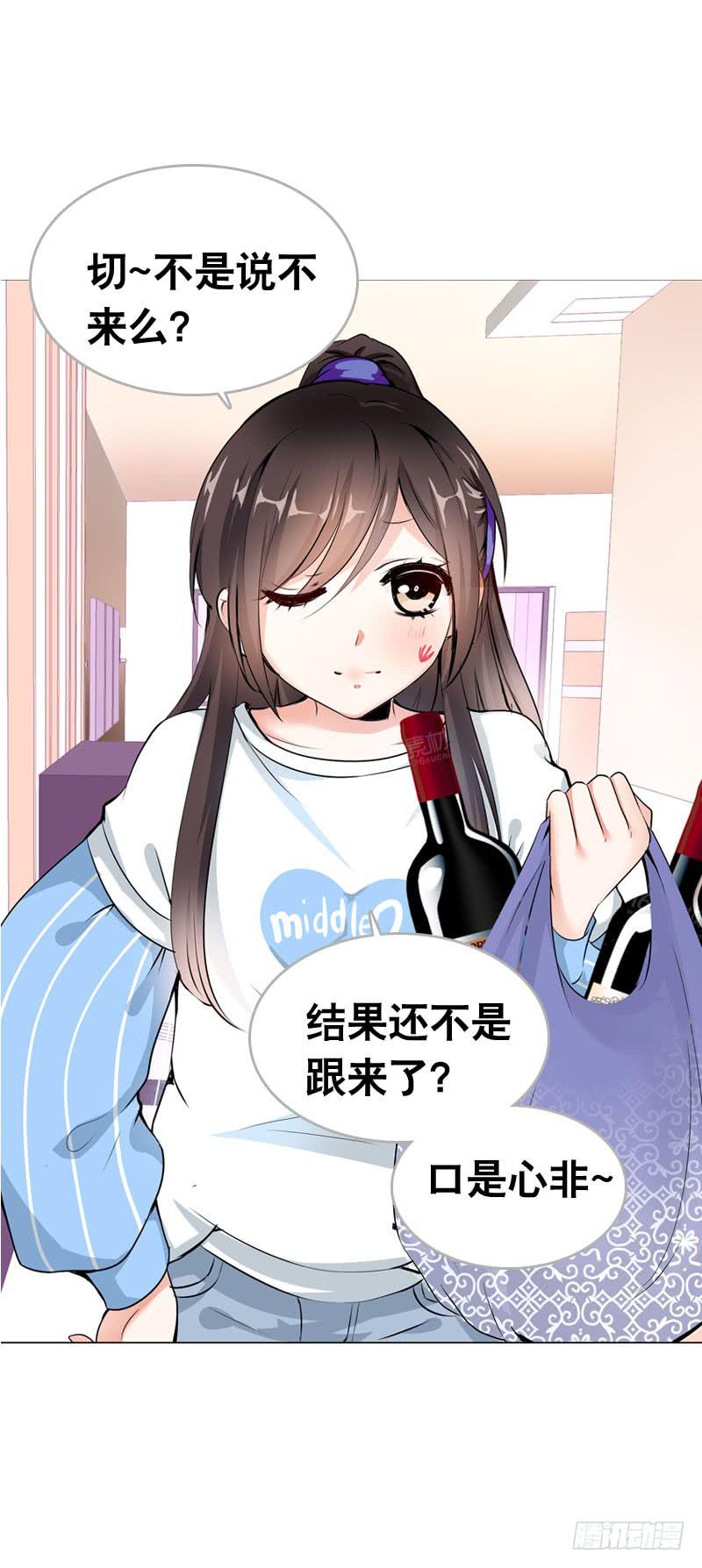 059 酒后吐真言-第59话