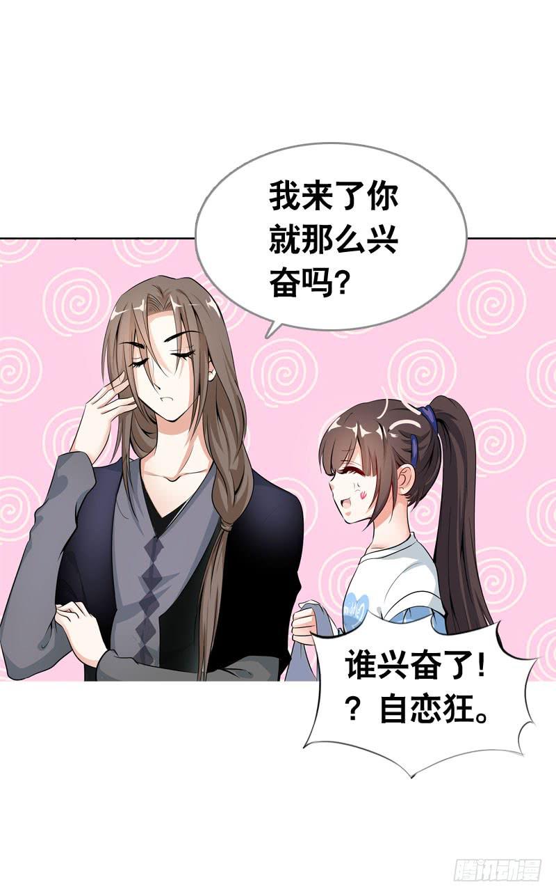 059 酒后吐真言-第59话