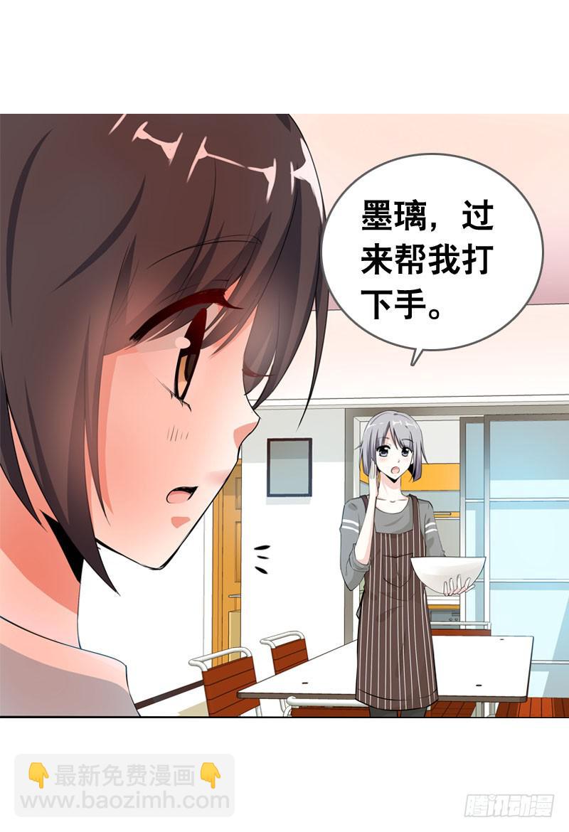 059 酒后吐真言-第59话