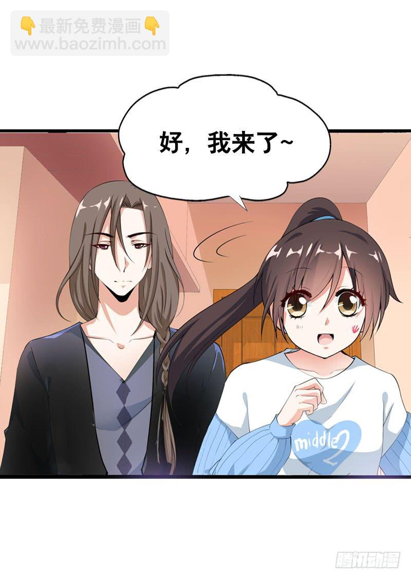 059 酒后吐真言-第59话