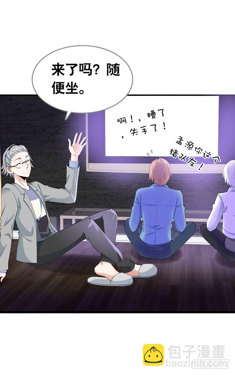 059 酒后吐真言-第59话