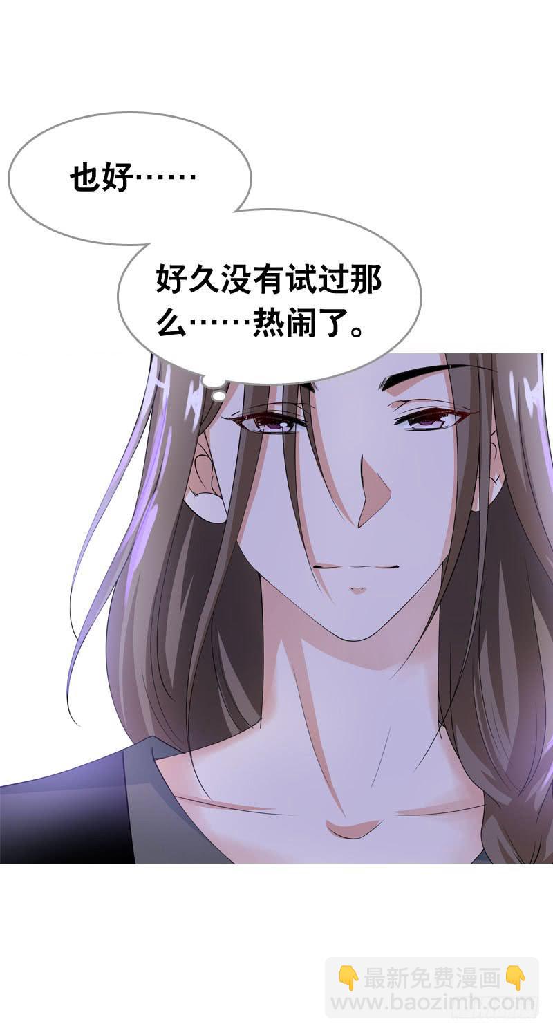 059 酒后吐真言-第59话