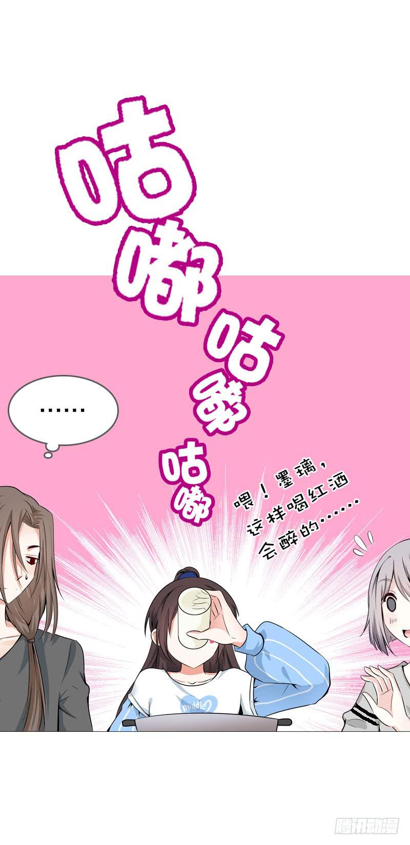 059 酒后吐真言-第59话