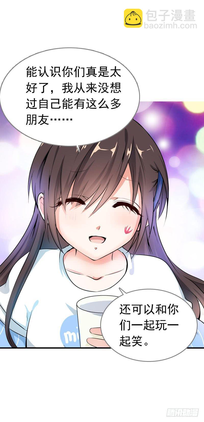 059 酒后吐真言-第59话