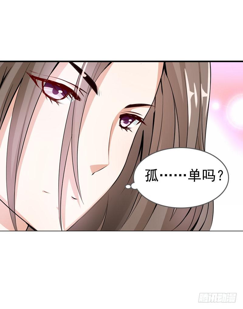 059 酒后吐真言-第59话