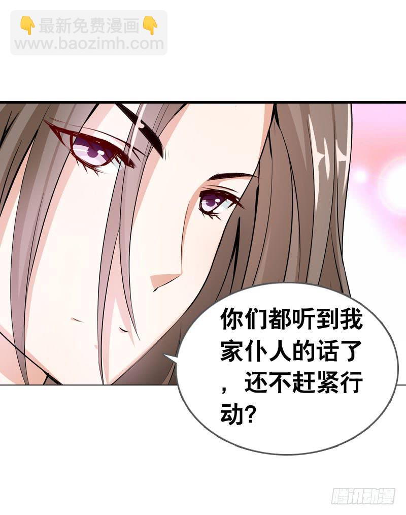 059 酒后吐真言-第59话