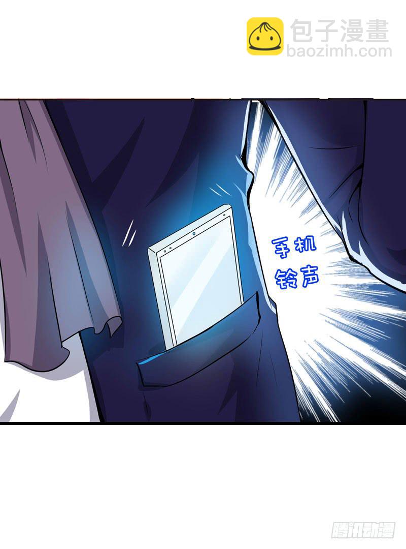 059 酒后吐真言-第59话