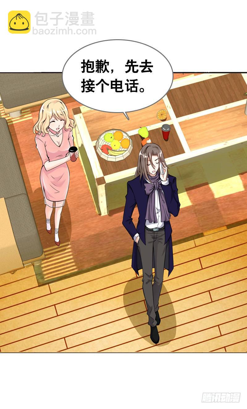 059 酒后吐真言-第59话