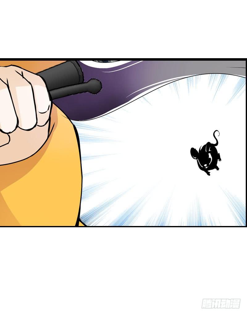 007 你妹！可恶的偷车贼-第7话