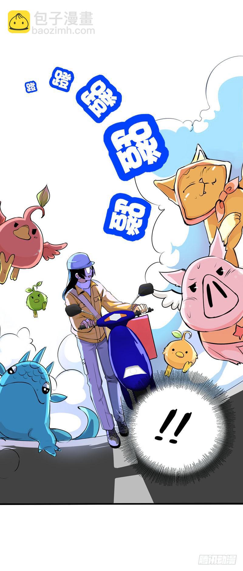 007 你妹！可恶的偷车贼-第7话