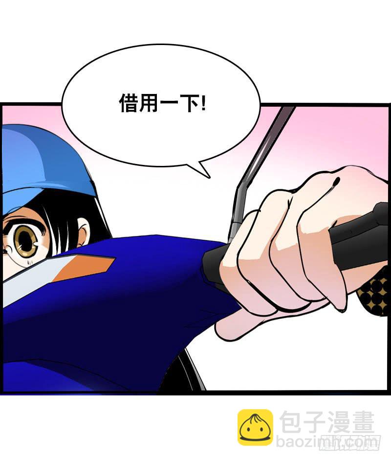 007 你妹！可恶的偷车贼-第7话