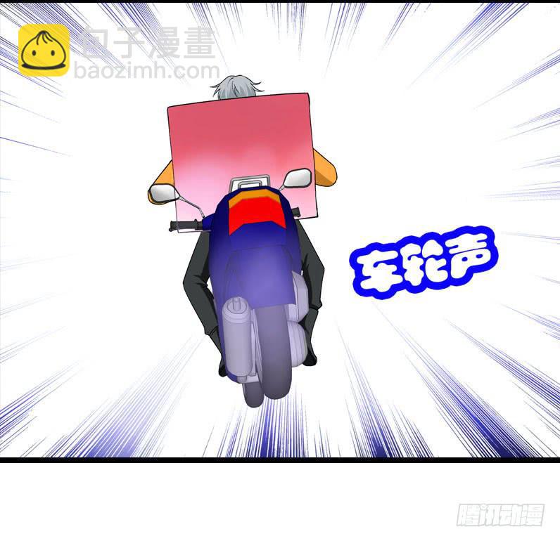 007 你妹！可恶的偷车贼-第7话