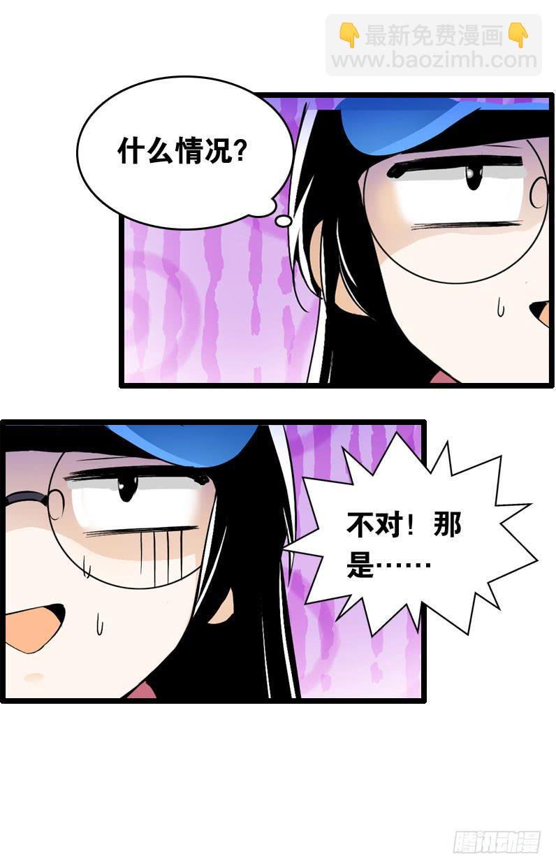 007 你妹！可恶的偷车贼-第7话