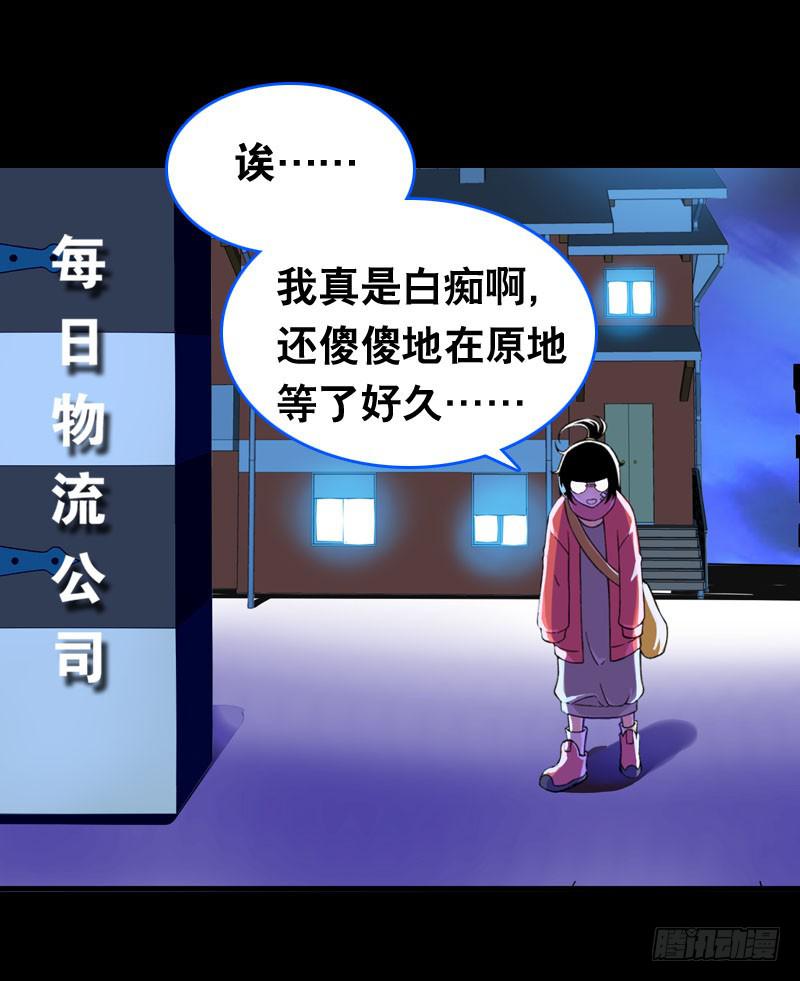 007 你妹！可恶的偷车贼-第7话