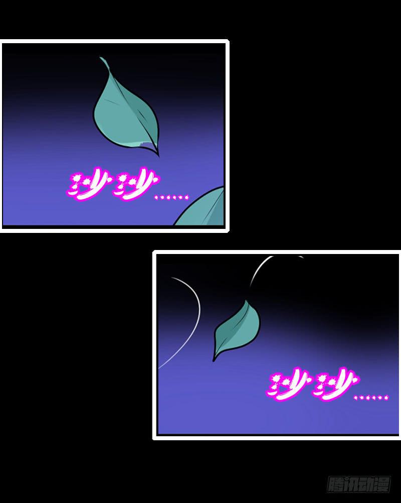 007 你妹！可恶的偷车贼-第7话