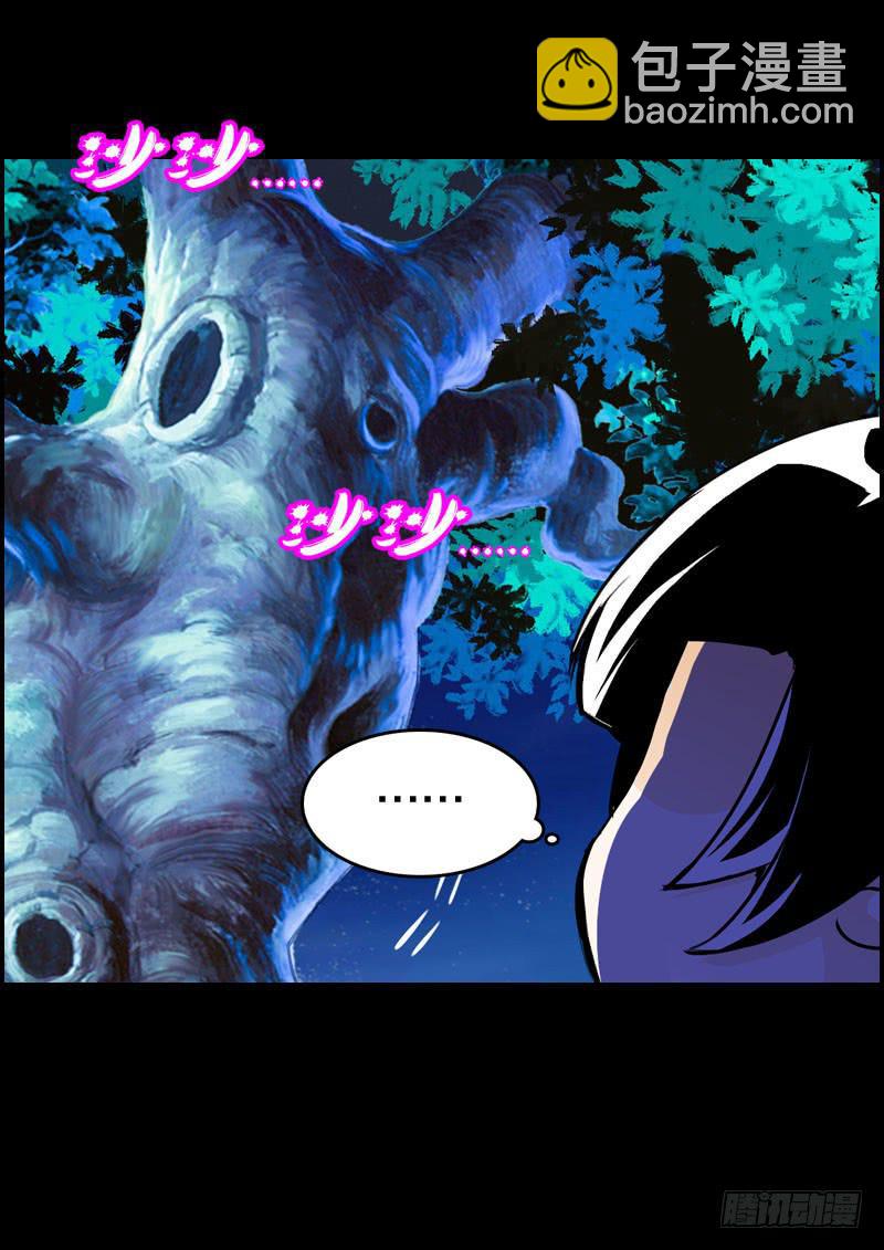 007 你妹！可恶的偷车贼-第7话