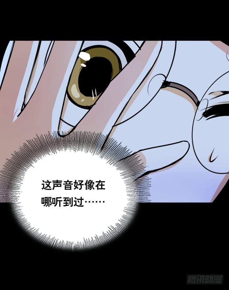 007 你妹！可恶的偷车贼-第7话