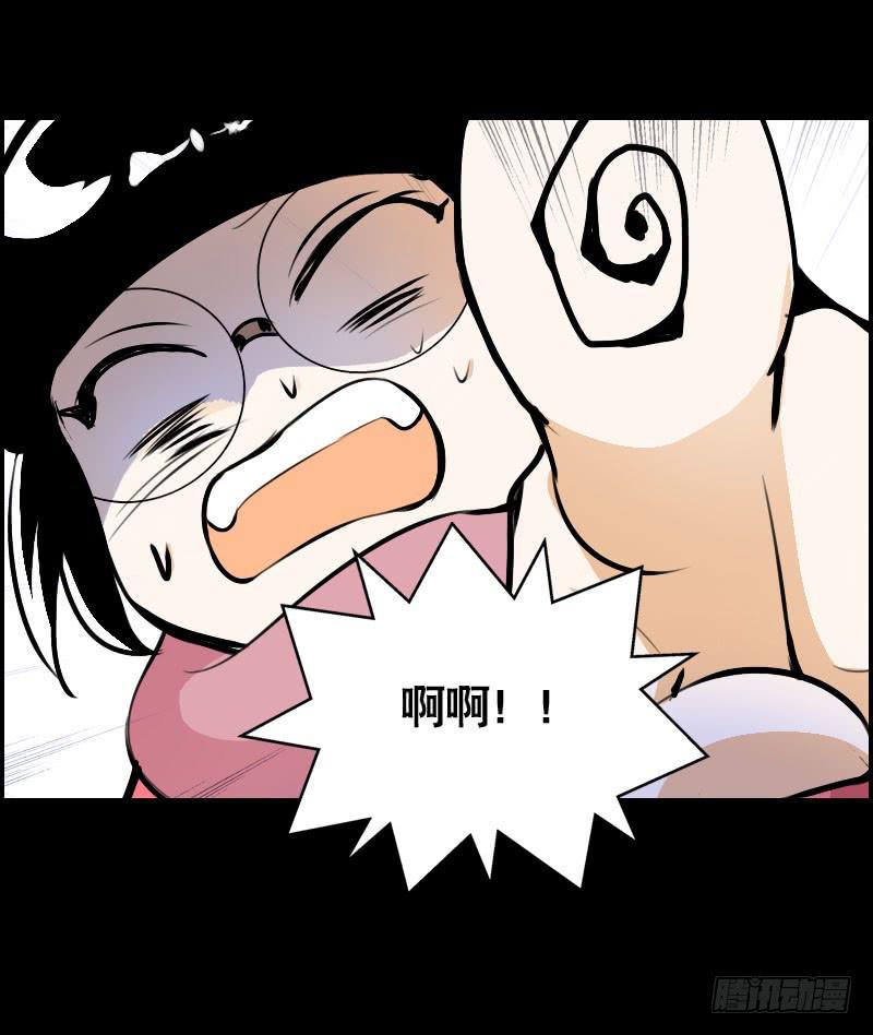 007 你妹！可恶的偷车贼-第7话